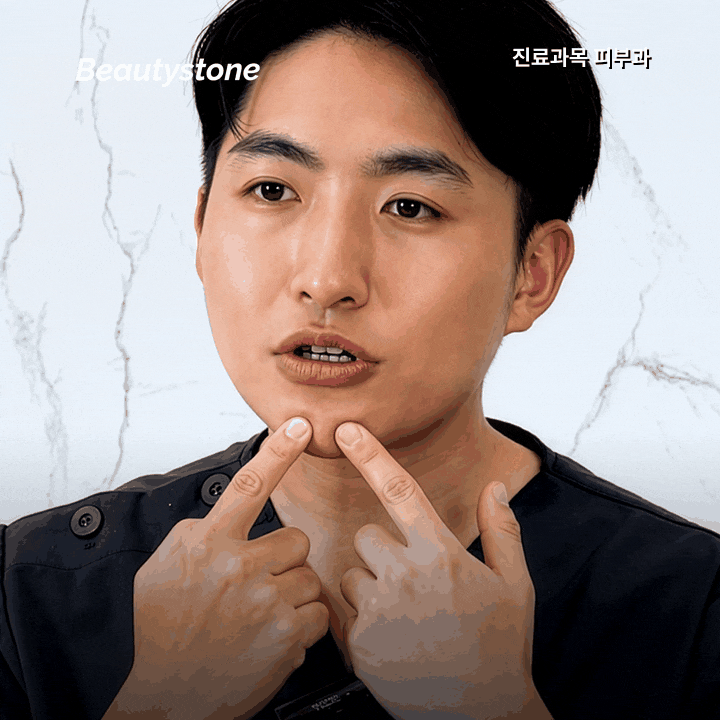 홍대입술필러, 주사가 무섭다면 이것부터 확인하세요 관련 이미지 4