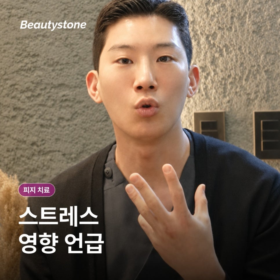 서울 피지 치료, 세안해도 번들거림과 여드름이 반복된다면? 관련 이미지 5