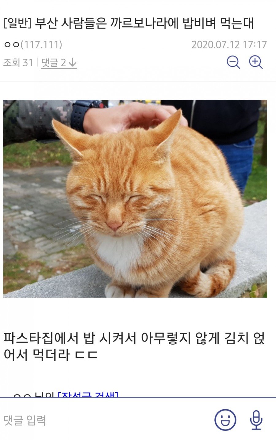 이해하면 무서운 사진 모음 관련 이미지 4