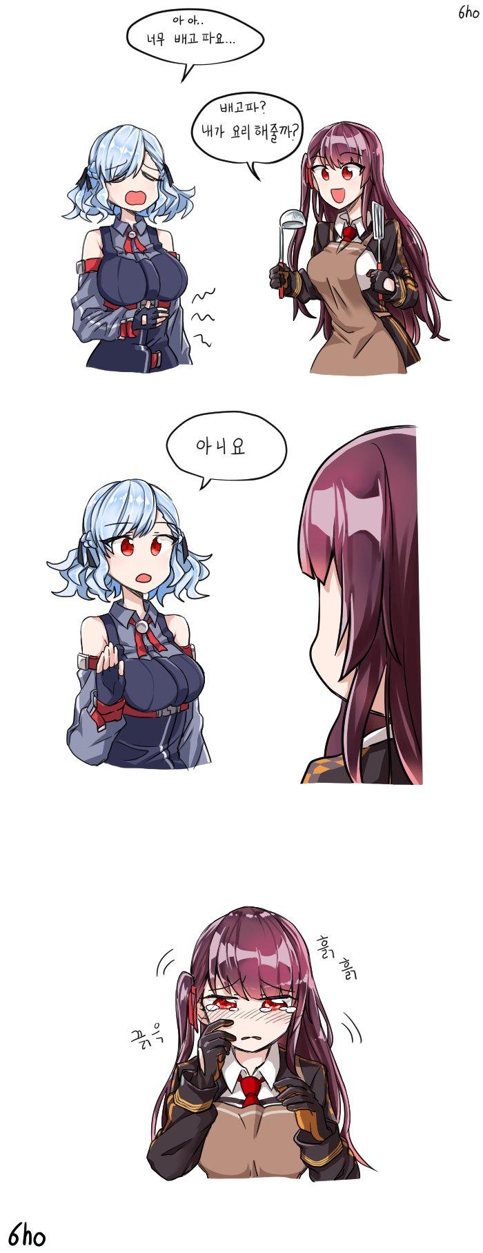 소녀전선 스파스가 단호한 만화 관련 이미지 1