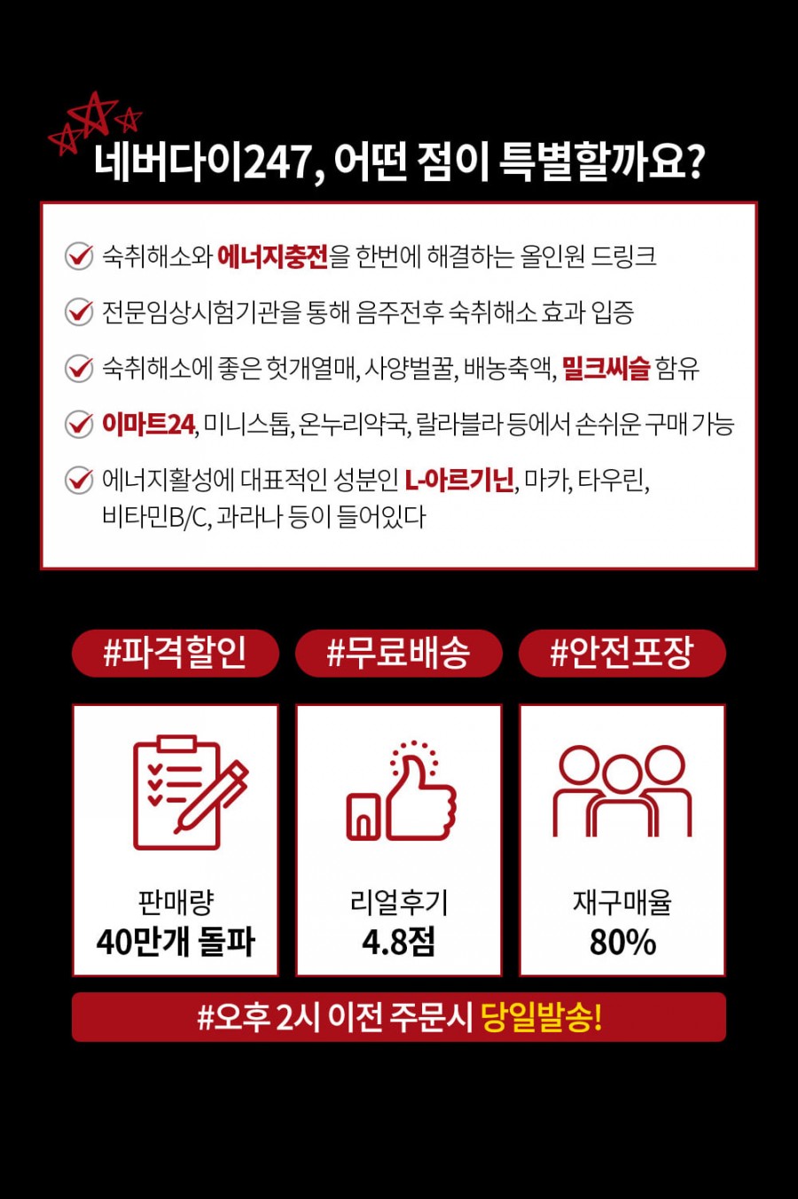 오퀴즈 밤새놀땐 네버다이, 이만원이벤트 정답은 무엇일까? 관련 이미지 5