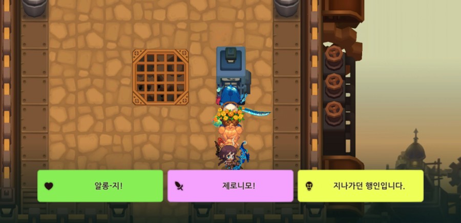 가디언 테일즈, 9챕터 라 제국 클리어 완료 관련 이미지 69