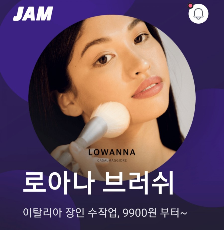 잼라이브 오늘의 힌트(8/11) 화요일 관련 이미지 2