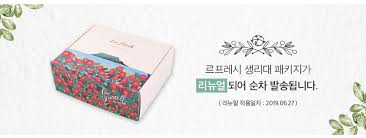 르프레시 500만돌파, 캐시슬라이드 초성 퀴즈 정답 공개 관련 이미지 2
