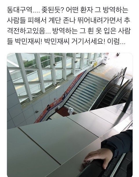 우한 폐렴 몰카 유튜버 근황 관련 이미지 1
