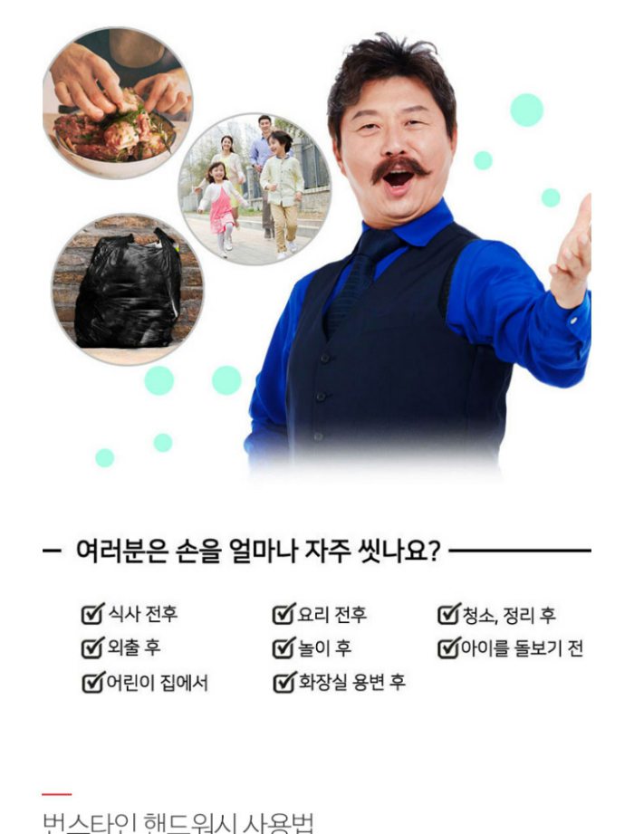 강호동치약 덴티 본 조르노, 토스 행운퀴즈 모든 정답 공개 관련 이미지 2