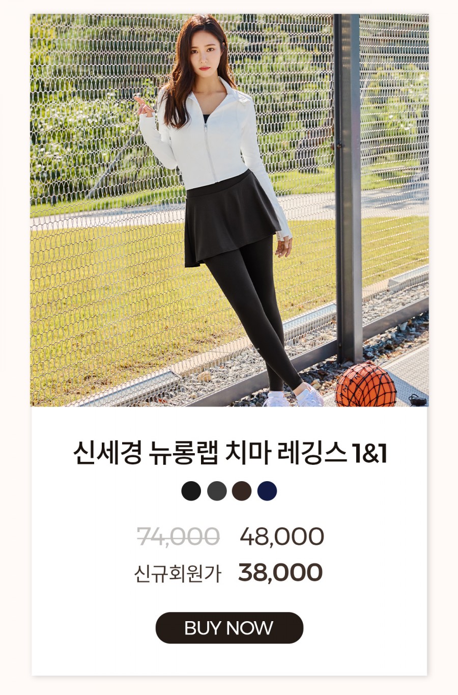 신세경 치랭스 1&1, 캐시슬라이드 초성 퀴즈 ㄴㄹㄹ 정답 공개 관련 이미지 2