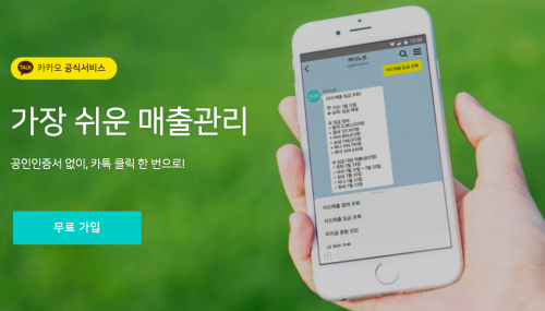 카드 수수료 환급액 조회 캐시노트, 토스 행운퀴즈 정답 공개 관련 이미지 3