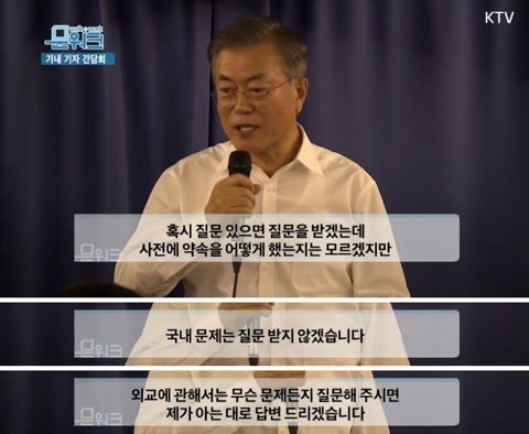 북한, 금강산 개발 남한에 가을 뻐꾸기같은 소리하지 마라 일방적 최후통첩 관련 이미지 4