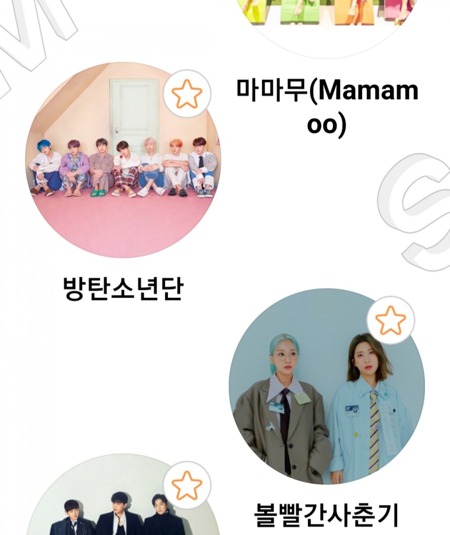 MMA 멜론 뮤직 어워드 시상식, 올해의 대표 아티스트 10인 시상식 정보 관련 이미지 8