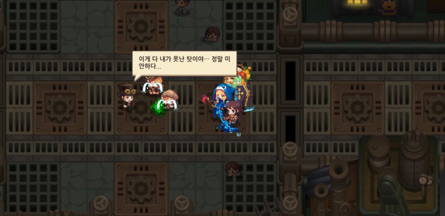 가디언 테일즈, 9챕터 라 제국 클리어 완료 관련 이미지 45