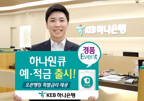 KEB하나은행x토스, 토스 행운퀴즈 정답들 공개 관련 이미지 2
