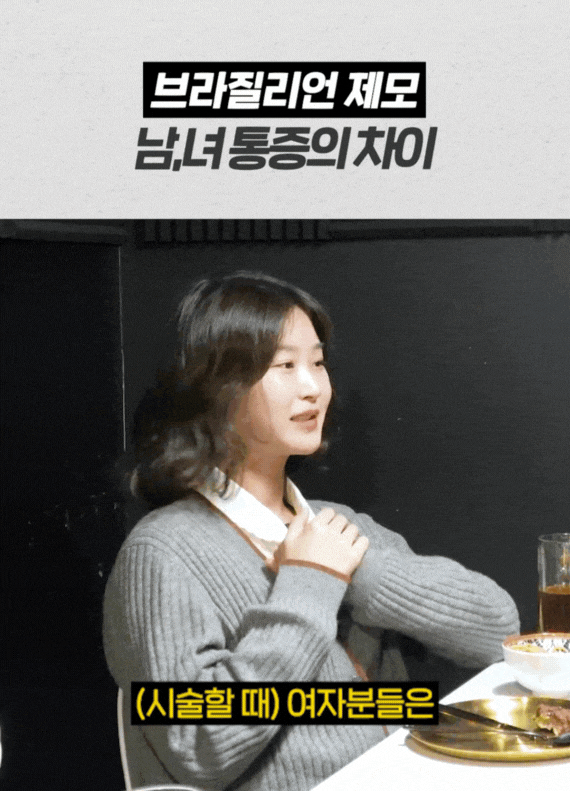 메세나폴리스 피부과, 브라질리언 레이저제모의 진실 관련 이미지 3