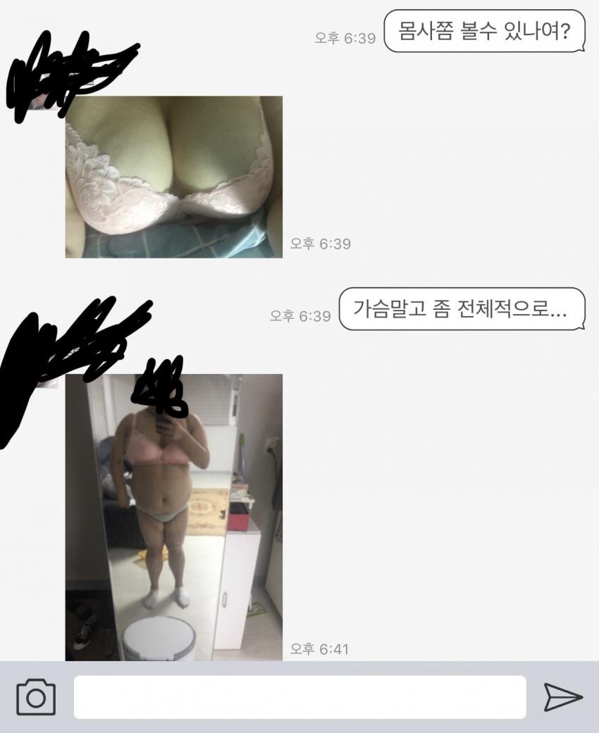 이해하면 무서운 사진 모음 관련 이미지 5