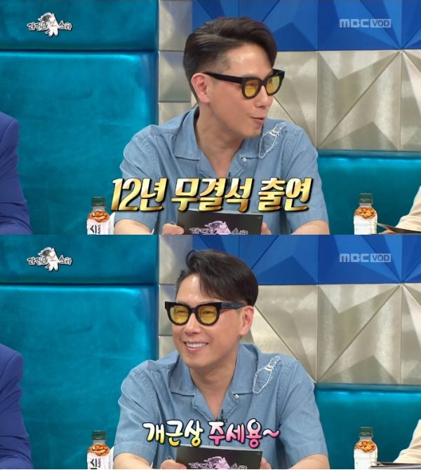 라디오스타 윤종신 하차 12년간 무결석했던 마지막 방송 소감 후임 관련 이미지 3