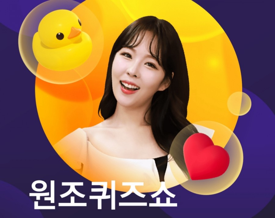잼라이브 오늘의 힌트(2/25) 화요일 관련 이미지 2