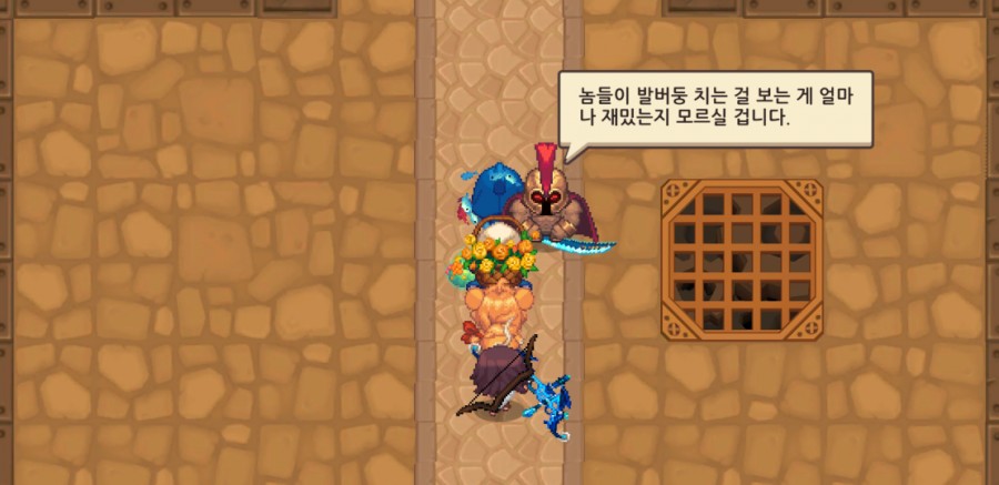 가디언 테일즈, 9챕터 라 제국 클리어 완료 관련 이미지 49