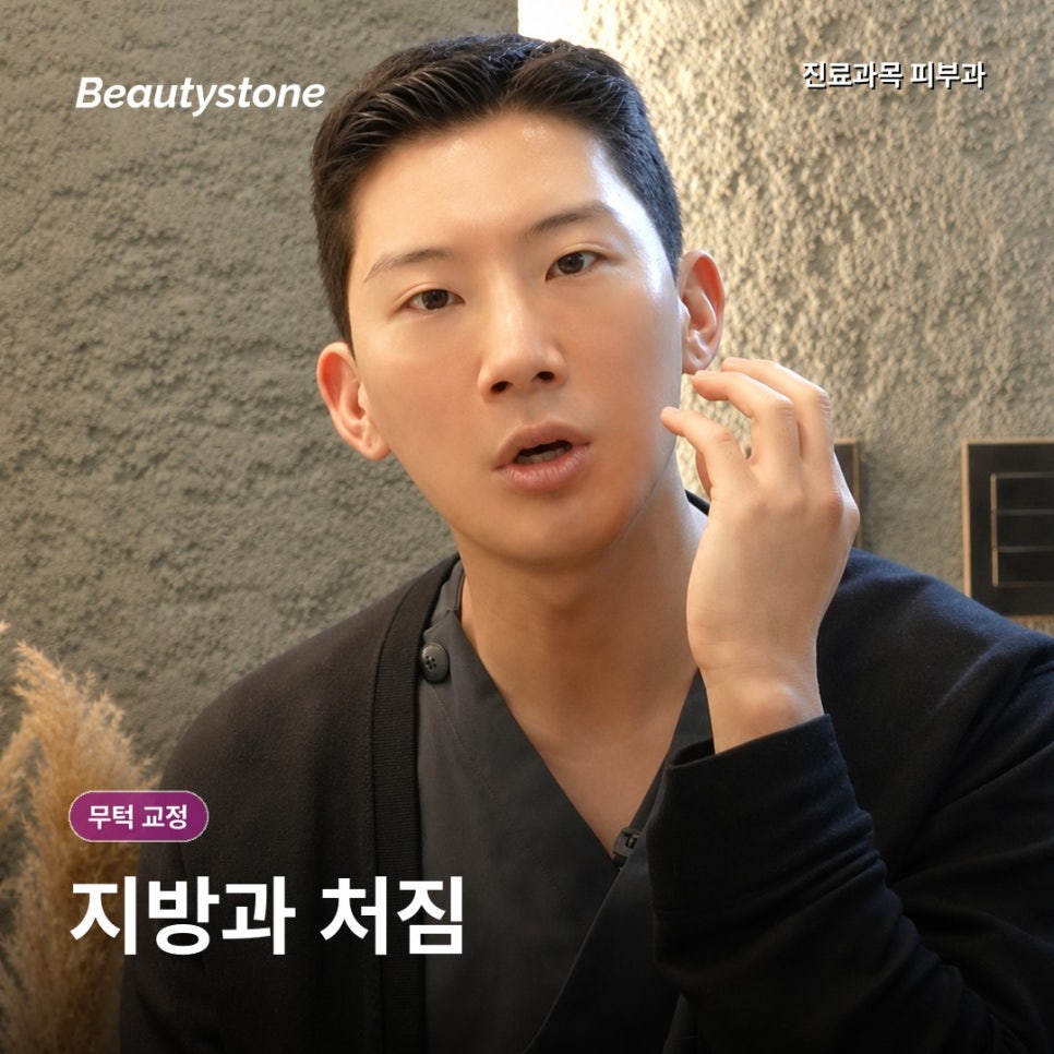 무턱 교정 레디어스, 필러처럼 넣기만 하면 턱끝이 살아날까? 관련 이미지 3