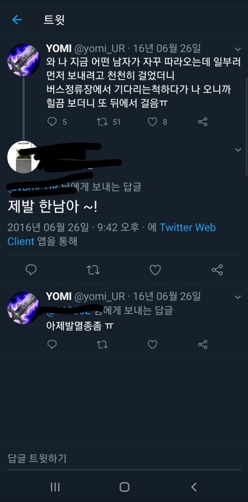 명일방주 근황 관련 이미지 2