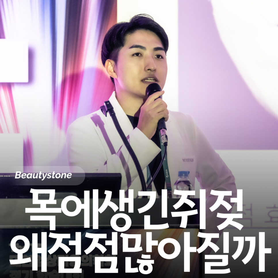 쥐젖 갑자기 늘어나는 이유? 제거 방법과 관리법 관련 이미지 1