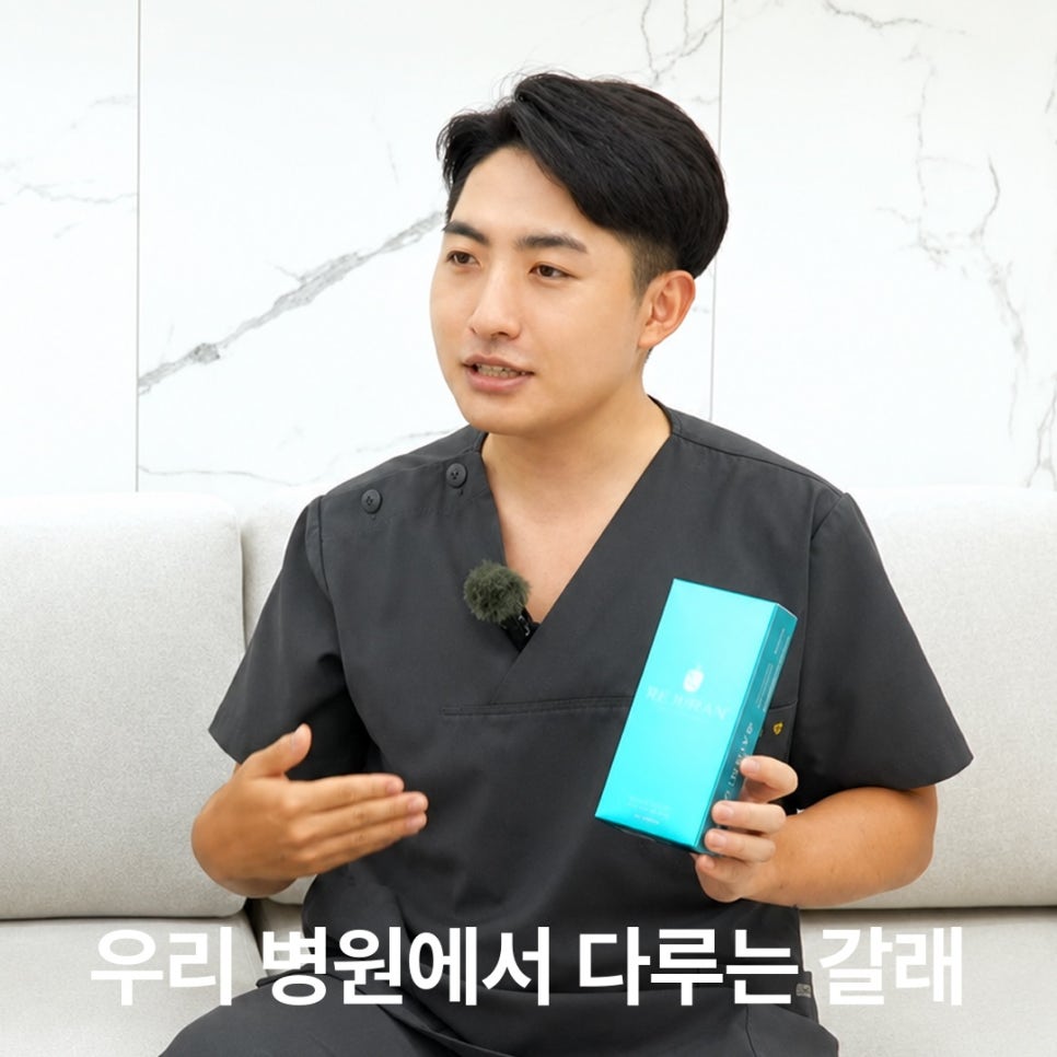 Why You Should First Determine Whether a Double Chin Near Gongdeok Station (Dermatology Clinic) Is Caused by Fat or Sagging image 3