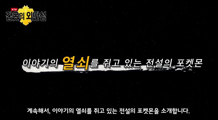 포켓몬스터 소드 실드 DLC 총정리! 가격 전설 관련 이미지 6