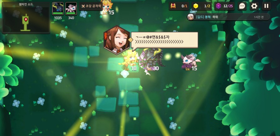 '갓겜' 가디언 테일즈 3일차 플레이 후기! 관련 이미지 13