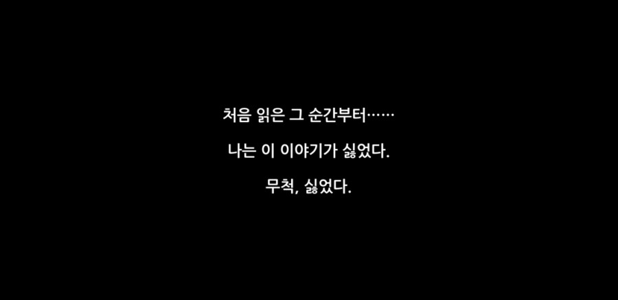 포이즌 애플 플레이 후기 관련 이미지 31