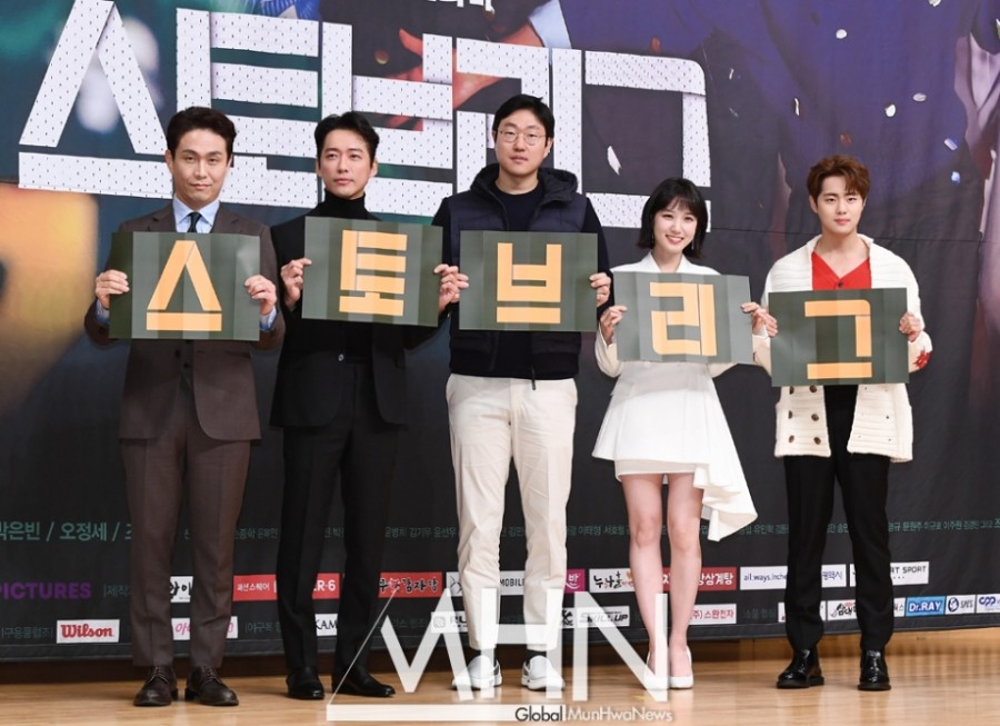 SK스토아 스토브리그, 오퀴즈 모든 정답 공개(실시간) 관련 이미지 2