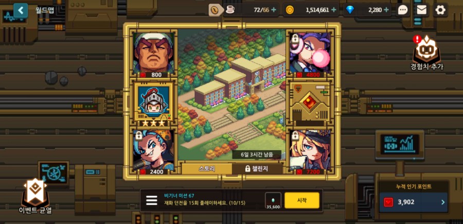 가디언 테일즈 관련 이미지 53