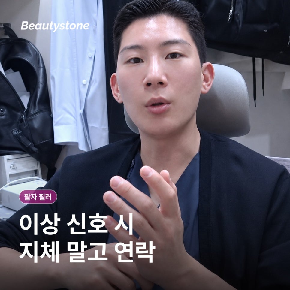 이대역 팔자 필러, 꺼진 골만 채우면 될까요? 관련 이미지 13