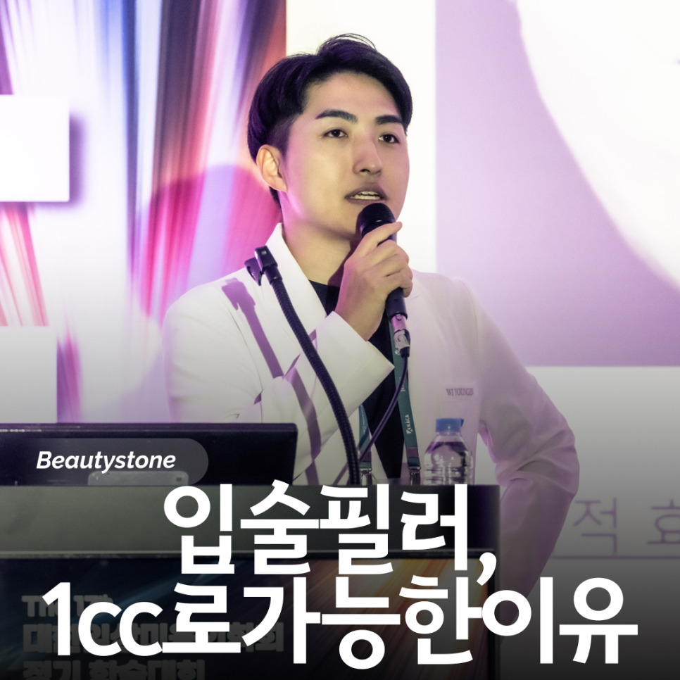 강서 피부과 입술필러와 입꼬리보톡스 같이 해야 할까요? 관련 이미지 1