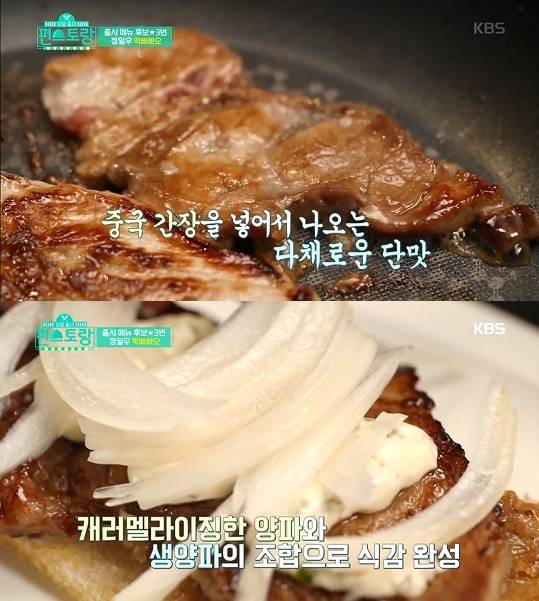 편스토랑, CU편의점 떡빠빠오 출시! 가격은? 관련 이미지 2