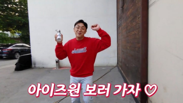 민주당 영업인재 원종건, 가스라이팅 관련 이미지 2