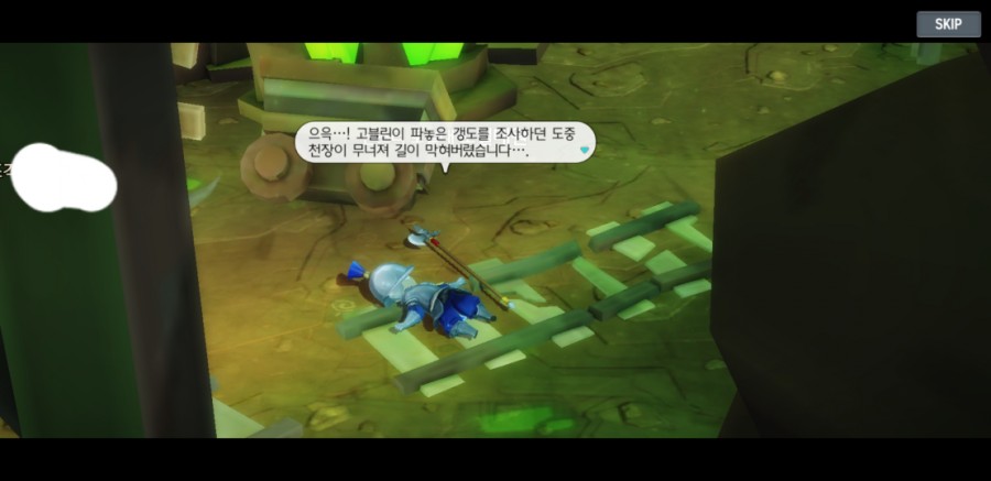 달빛조각사 조각사 플레이 7일차 솔직한 후기 문제점들 관련 이미지 10