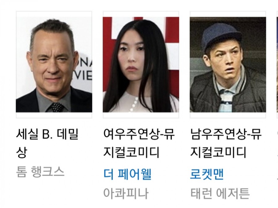 2020 골든글로브, 봉준호 관련 이미지 4