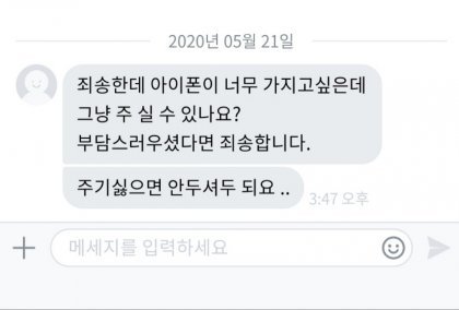 이해하면 무서운 사진 모음 관련 이미지 4