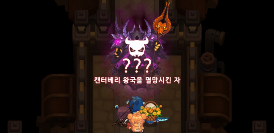 가디언 테일즈, 9챕터 라 제국 클리어 완료 관련 이미지 87