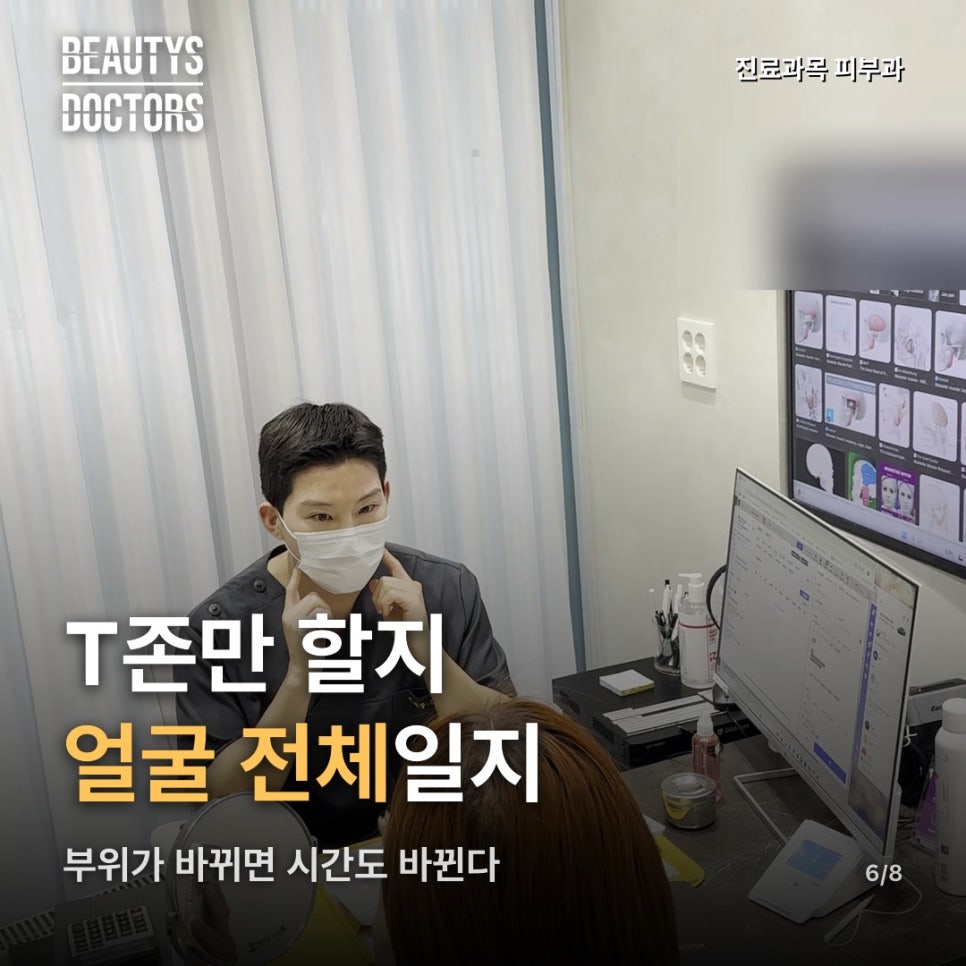 아쿠아필 가격, 이름이 같으면 같은 관리일까? 관련 이미지 4