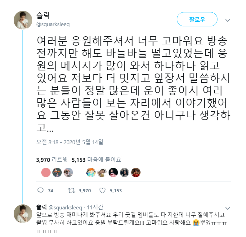 지옥에서 온 페미니스트 슬릭, 관련 이미지 5