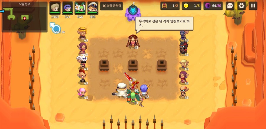 가디언 테일즈 관련 이미지 74