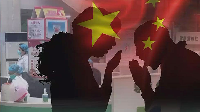중국, 관련 이미지 1