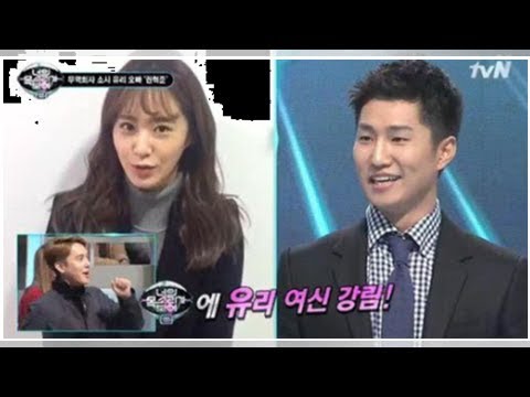 소녀시대 유리 오빠 징역 10년형, 정준영 7년 최종훈 5년 가장 무거운 징역 화제 관련 이미지 5