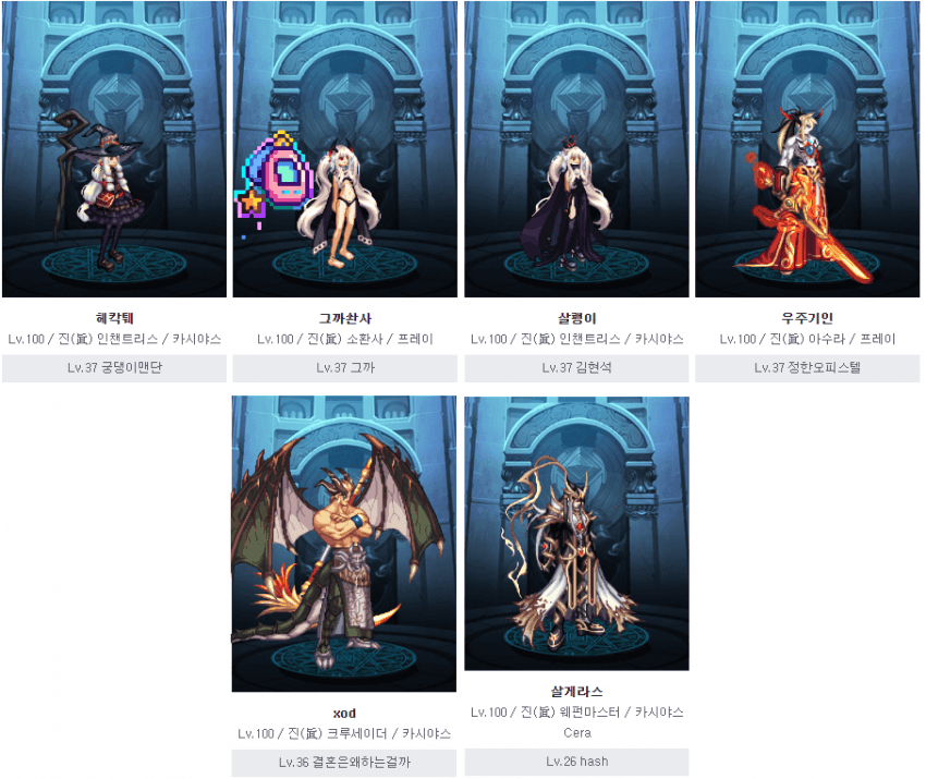 던파, 운영자 관련 이미지 21