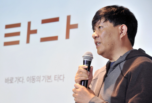 타다, 이재웅 대표 결국.. 무죄 판결! 관련 이미지 3