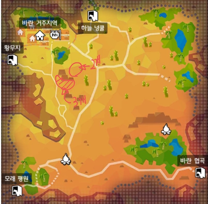 모바일 달빛조각사 요리 목재 수집 채집 지역 정리 및 팁 공략 관련 이미지 4