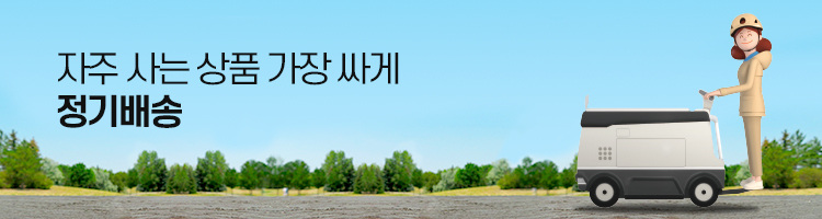 하이프레시 안녕신선함 토스 행운퀴즈 모든 정답 공개 관련 이미지 2