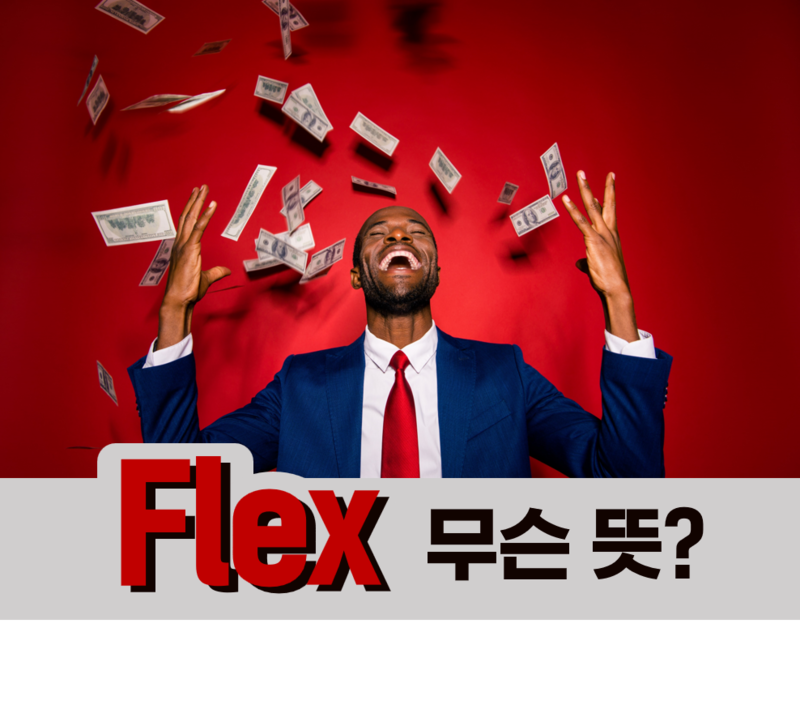 요즘 화제인 관련 이미지 1
