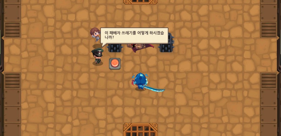 가디언 테일즈, 9챕터 라 제국 클리어 완료 관련 이미지 61