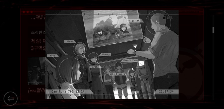 사이터스2(Cytus2) 엔딩 클리어 후기 관련 이미지 16